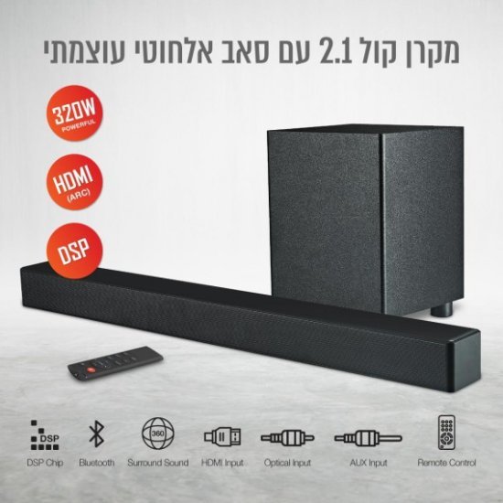 Pure Acoustics מקרן קול 2.1 עם סאב אלחוטי 320W – שחור