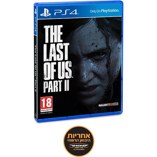 103346_b_1.jpg משחק לפלייסטיישן 4 - The Last Of Us Part 2