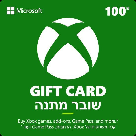 כרטיס מתנה דיגיטלי Microsoft Xbox Gift Card - שווי 100 ש''ח
