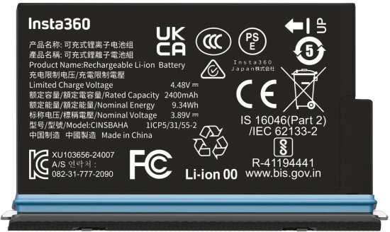 388215_b_1.jpg סוללה למצלמת Insta360 X5