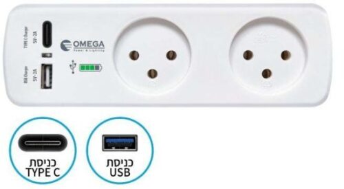 409004_b_1.jpg רב שקע בעל 2 יציאות + מטען USB Type A + Type C מבית Omega