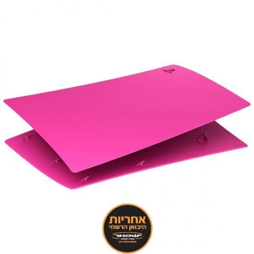 מציאון ועודפים - כיסויי החלפה רשמיים לקונסולת ה-Sony PlayStation 5 - דגם גרסת דיגיטל - צבע ורוד